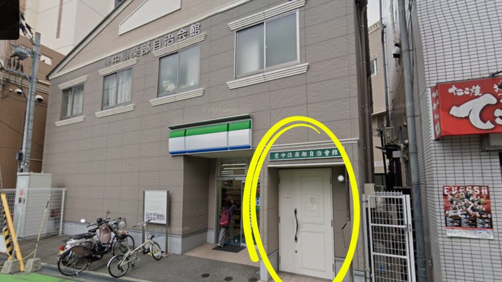 豊中レッスン会場までの道4